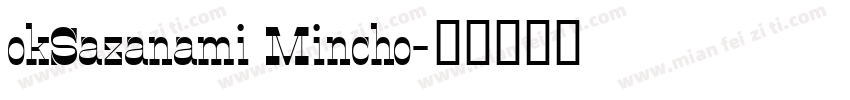 okSazanami Mincho字体转换